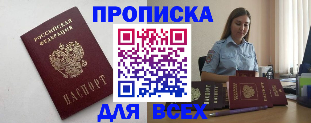 временная регистрация госуслуги в Твери